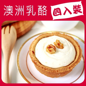【拿破崙先生】約瑟芬冰塔