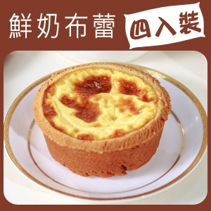 【拿破崙先生】約瑟芬冰塔