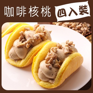 【拿破崙先生】冰心蛋捲燒
