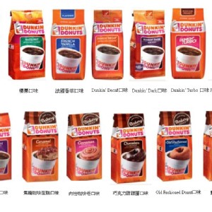 美國Dunkin' Donuts研磨咖啡粉