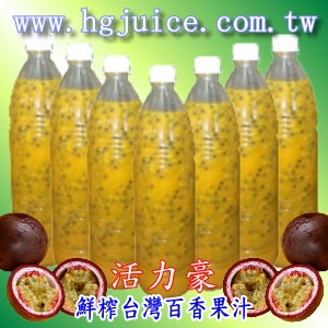 100%鮮榨百香果天然果汁 特價：$130