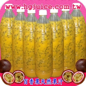 100%鮮榨百香果天然果汁