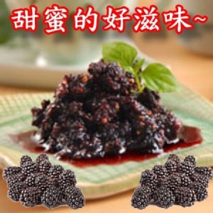 冰糖桑葚蜜餞200公克*五包夾鏈袋裝為一組