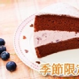 巧克力藍莓派