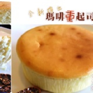 瑪啡重起司蛋糕6吋