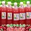 鮮果蔓越莓汁