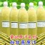 100%鮮榨白甘蔗天然果汁