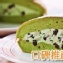 宇治金時抹茶紅豆
