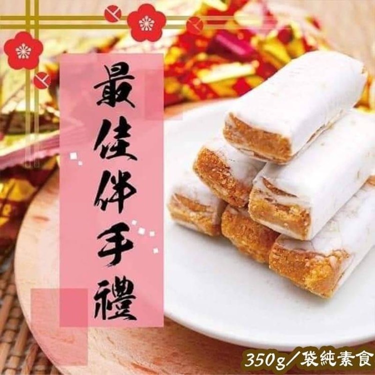經典古早味娃娃酥系列350g