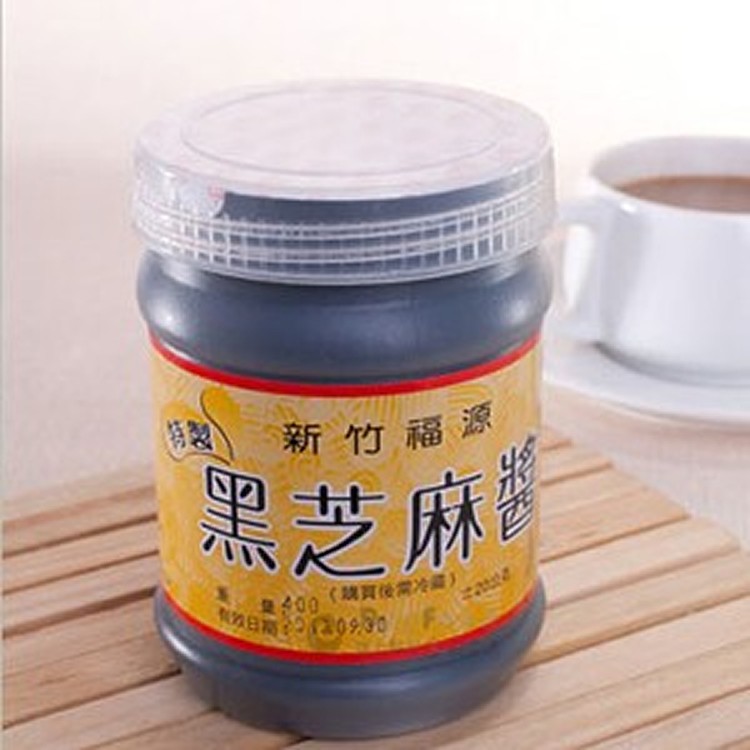 新竹福源芝麻醬