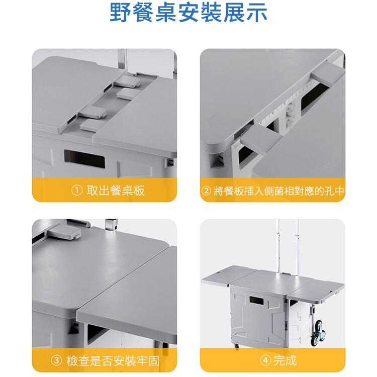 【DaoDi】三代露營四輪萬向折疊購物車升級餐桌版(露營四輪款)