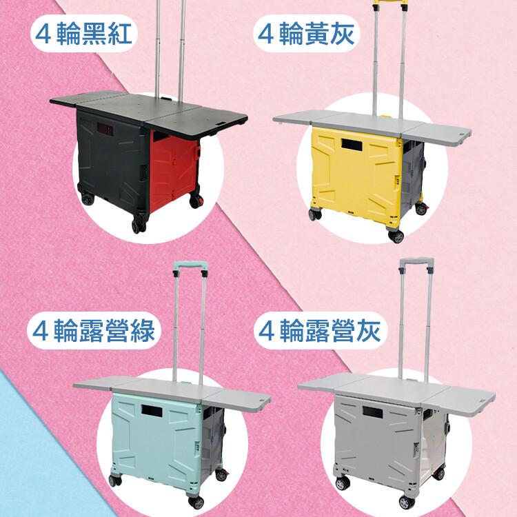 【DaoDi】三代露營四輪萬向折疊購物車升級餐桌版(露營四輪款)