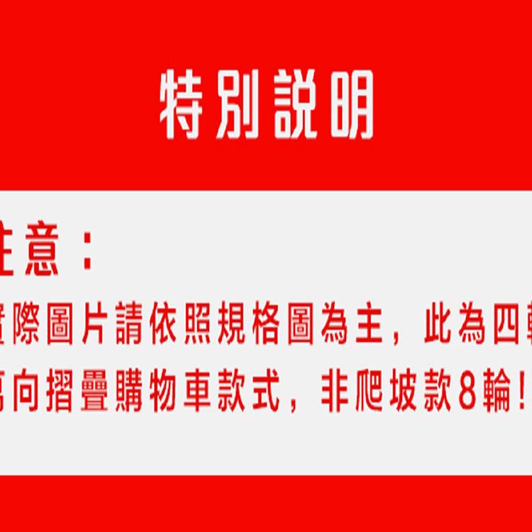 【DaoDi】三代露營四輪萬向折疊購物車升級餐桌版(露營四輪款)