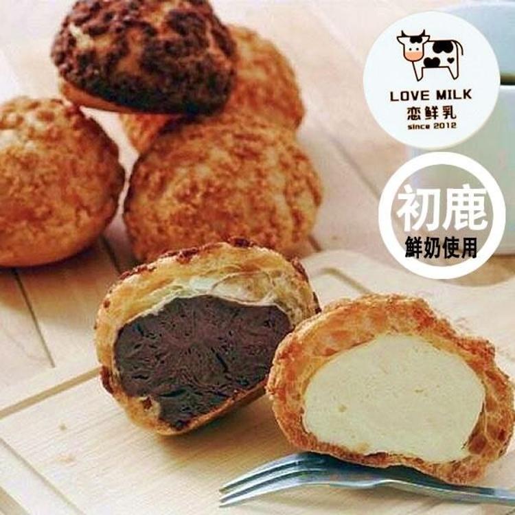 台北名店【戀鮮乳x初鹿鮮奶冰火泡芙】(2入/盒)