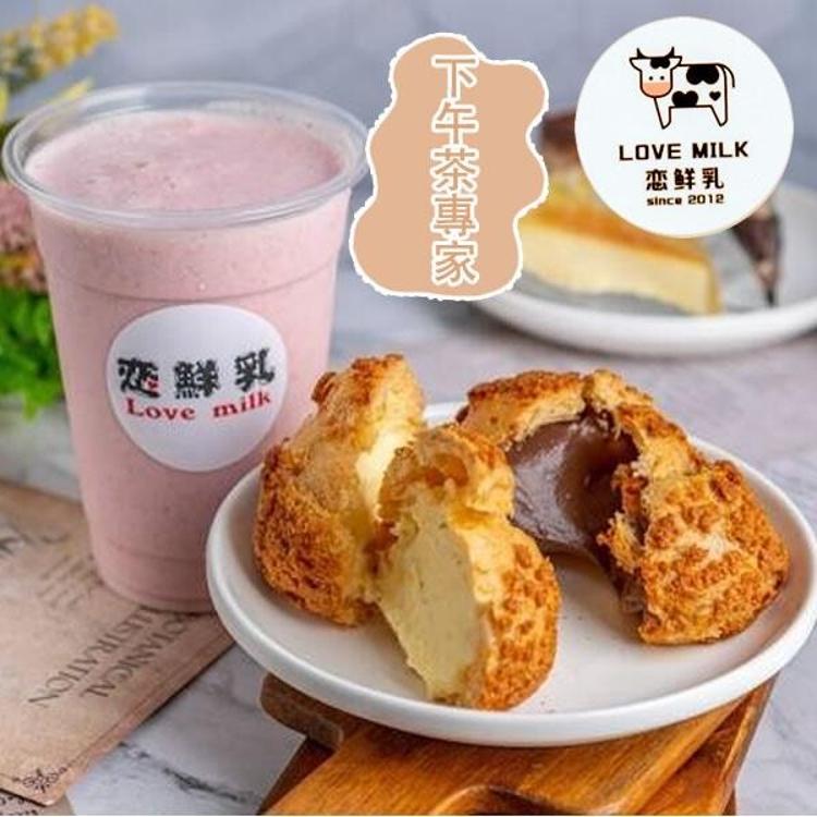 台北名店【戀鮮乳x初鹿鮮奶冰火泡芙】(2入/盒)
