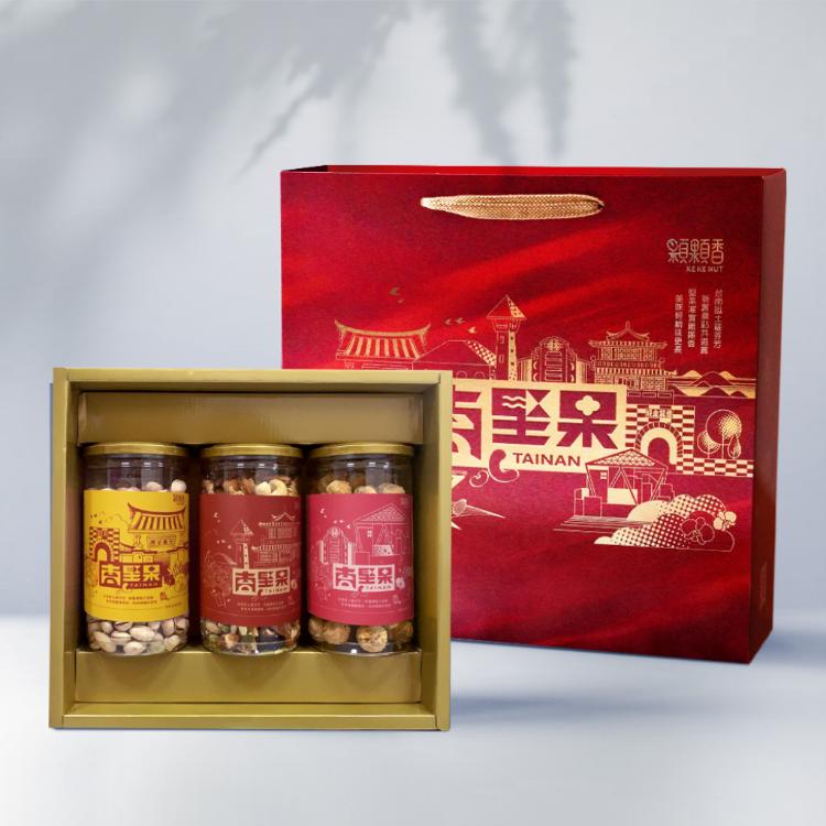 【高宏】台南堅果禮盒｜金典款｜綜合四果*1白瓜子*1無花果*1