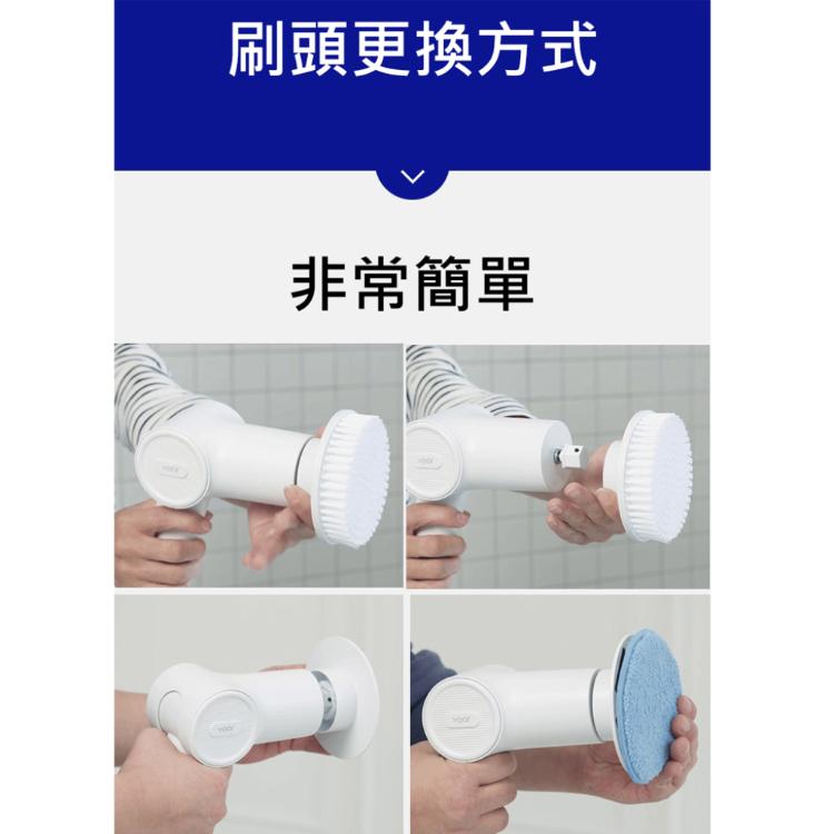 【韓國OA】VOAR POWER SPIN 萬用無線電動清潔機