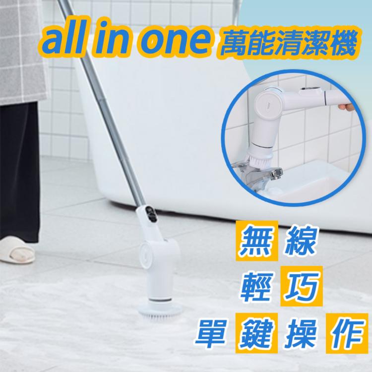 【韓國OA】VOAR POWER SPIN 萬用無線電動清潔機