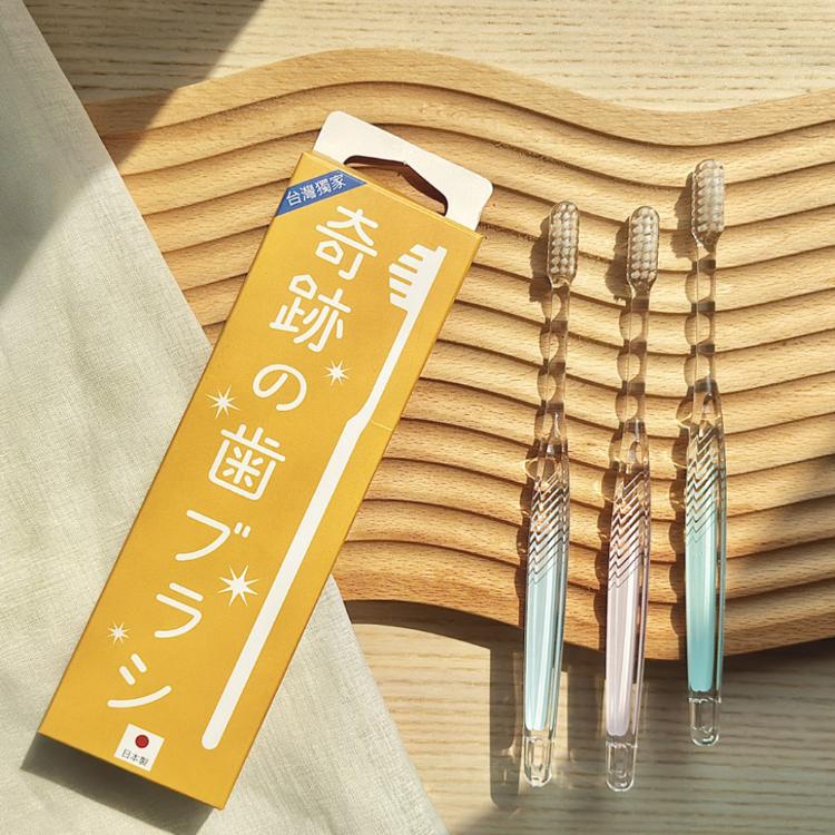 【日本KISEKI NO HABURASHI】奇蹟牙刷