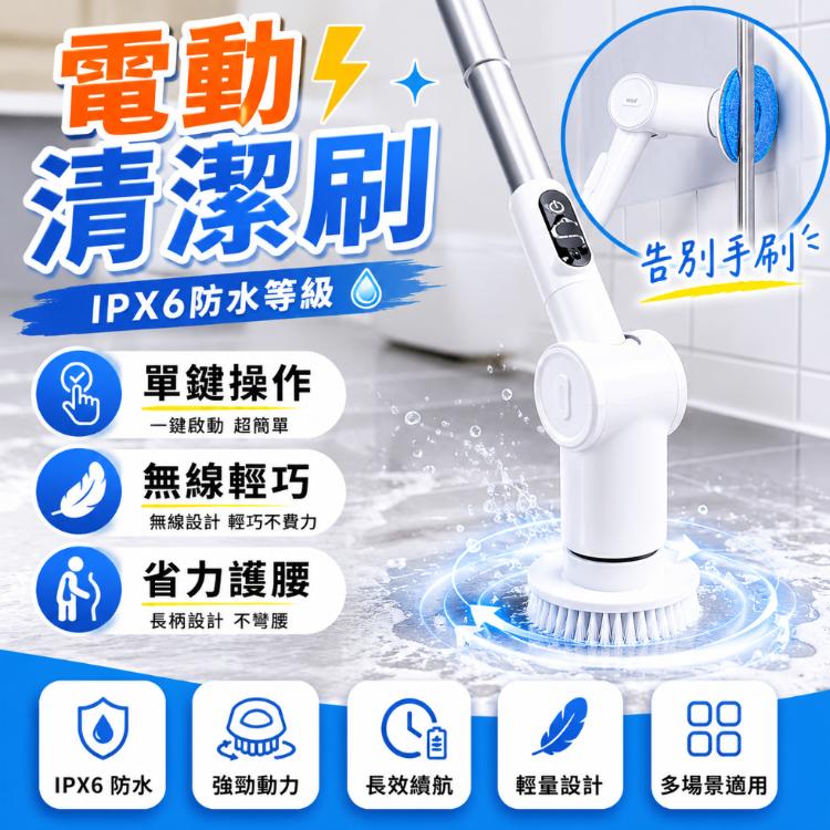【韓國OA】VOAR POWER SPIN 萬用無線電動清潔機
