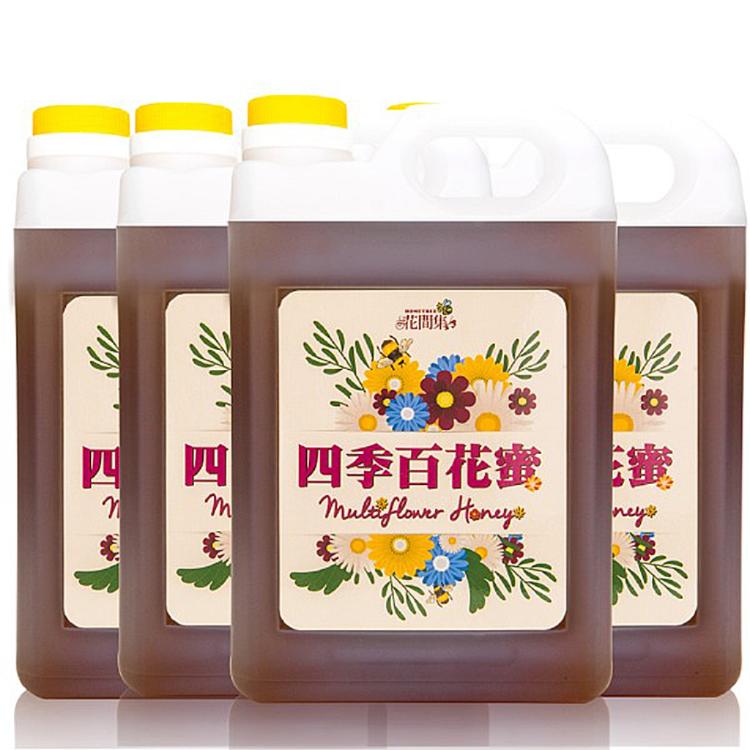 免運!【花間集】台灣蜂蜜 四季百花蜜 買三送一 2400g/桶