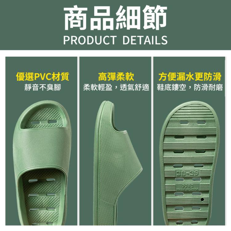 加厚型靜音排水EVA拖鞋 5色可選 (超輕吸震/防滑底紋/無異味)