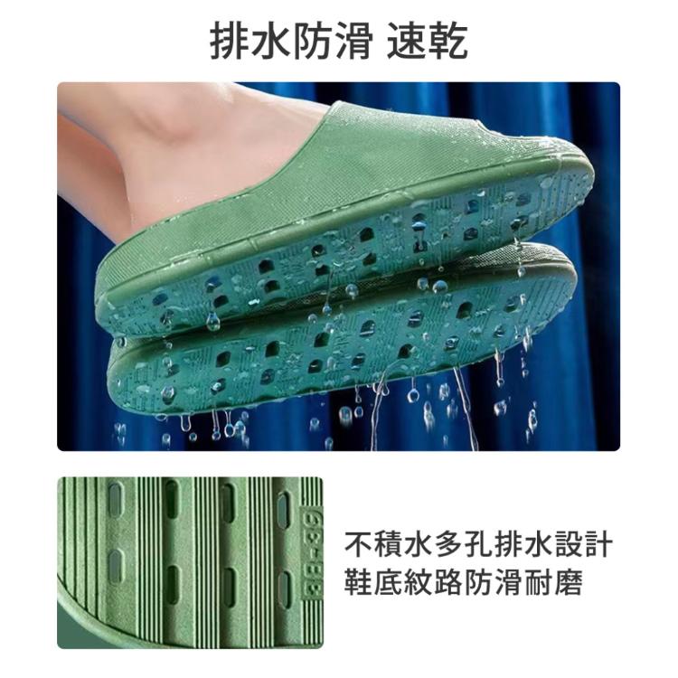 加厚型靜音排水EVA拖鞋 5色可選 (超輕吸震/防滑底紋/無異味)