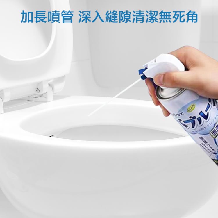 【寢室安居】馬桶泡泡清潔劑-2罐組