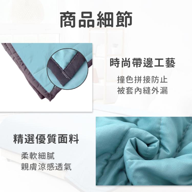 【寢室安居】冰絲親膚涼被 可機洗空調被