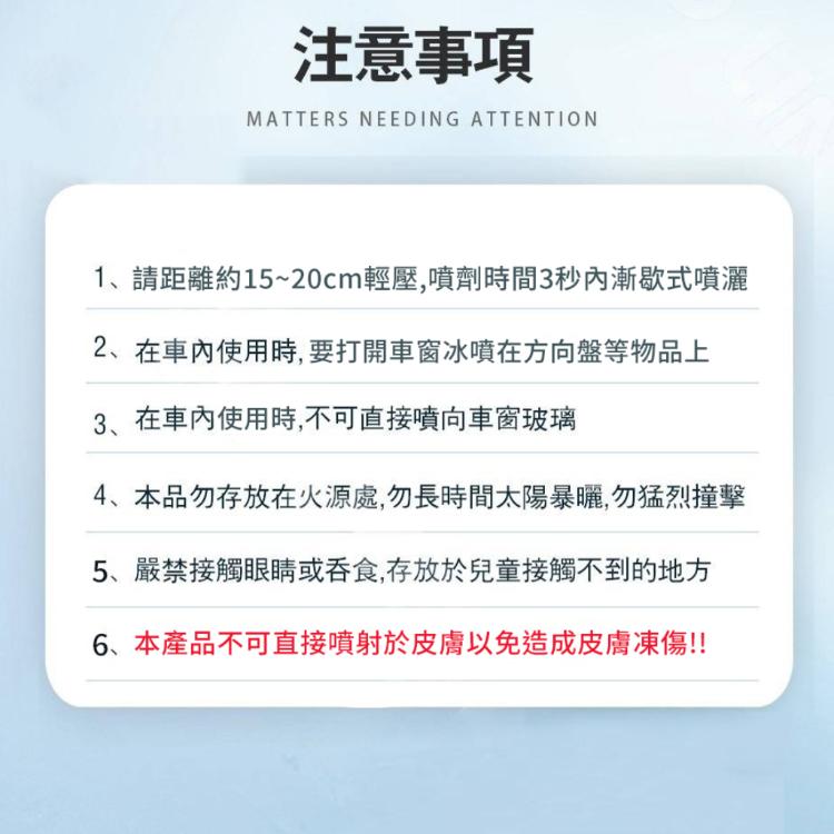 耐久美酷涼冰凍劑-2罐組