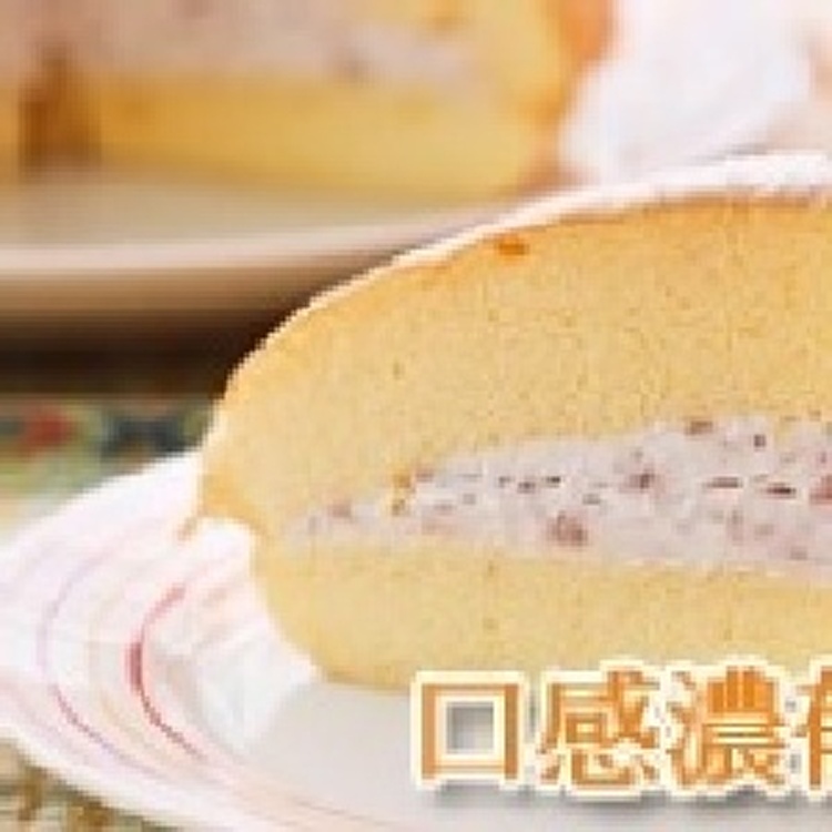 香草芋泥派