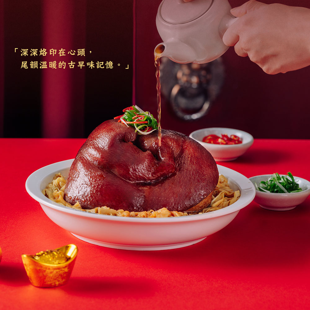 深深烙印在心頭,尾韻溫暖的古早味記憶。