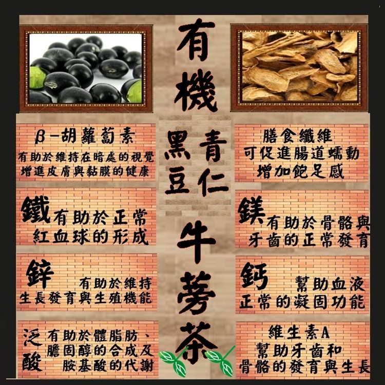 B-胡蘿萄素，膳食纖維，可促進腸道蠕動，增加飽足感，牙齒的正常發育，有助於维持在暗處的視覺，增進皮膚與黏膜的健康，鐵有助於正常，紅血球的形成午，有助於骨骼與，勢幫助血液，有助於维持，生長發育與生殖機能，正常的凝固功能，泛有助於體脂肪，電膽固醇的合成及