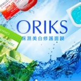 韓國【ORIKS】保濕美白修護面膜