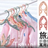 旅用折疊攜帶式萬用衣物架 特價：$28