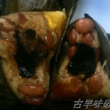 古早味南部蛋黃肉粽(含運)一顆 特價：$35