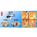 每條約600g