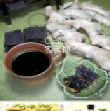 老薑黑糖 800公克 母親節優惠商品 特價：$180