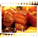 古早味焢肉 100g 【試吃】