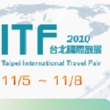 2010年台北國際旅展團體門票 2010年台北國際旅展 特價：$160