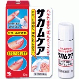日本小林製藥 防水液體創絆膏