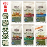 【吉樂網】Ultramix奇跡天然寵物飼料{無穀無禽肉/幼母犬/成犬/室內犬/羊肉米/大型犬}試吃包 特價：$0