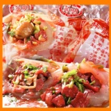 綜合肉圓 特價：$135