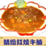 精燉紅燒牛腩(小辣)