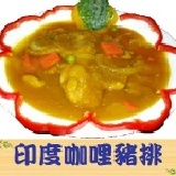 印度咖哩豬排(小辣)