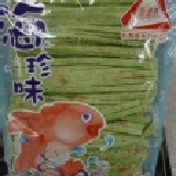 海珍味の選－鱈魚芥茉心絲 開幕特賣