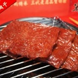 (鮮凍系列)頂級鮮凍蜜汁肉乾