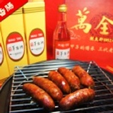 (鮮凍系列)茅台酒香腸