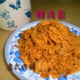 【盧氏肉鋪】純手工豬肉鬆試吃包 ~府城伴手禮 嚐鮮包150g~ 純手工烘焙拌炒，能嚐到香酥鬆的絕妙口感!!