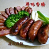 【盧氏肉鋪】綜合包香腸10條裝 ~ 府城伴手禮 特價：$158